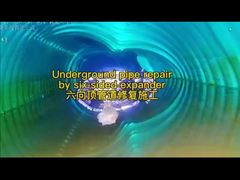 шестьсторонний расширитель для реабилитации трубопроводов