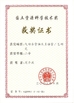 Китай Langfang Baiwei Drill Co., Ltd. Сертификаты