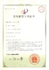 Китай Langfang Baiwei Drill Co., Ltd. Сертификаты