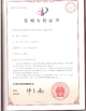 Китай Langfang Baiwei Drill Co., Ltd. Сертификаты